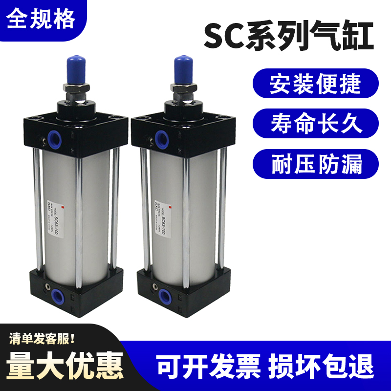 气动气缸铝合金标准缸