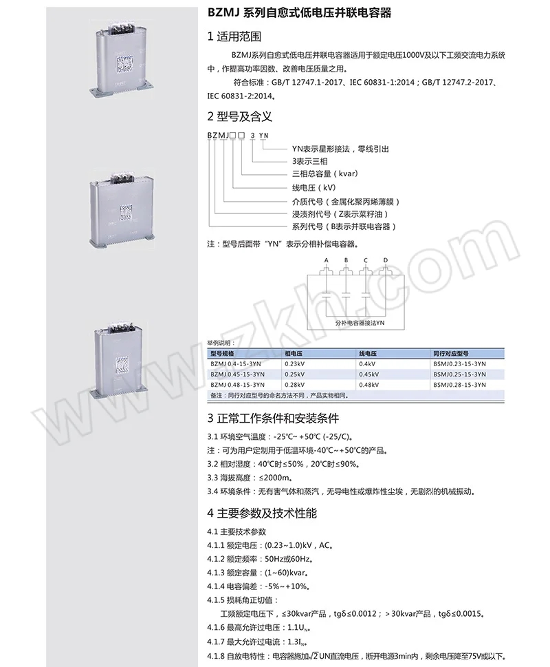 PRO_CN7245_01.webp.jpg